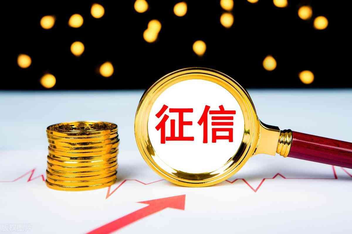 逾期记录消除前能否贷款(有过逾期,但已还清,还能贷款吗)(图2) 逾期记录消除前能否贷款(有过逾期,但已还清,还能贷款吗)(图2)