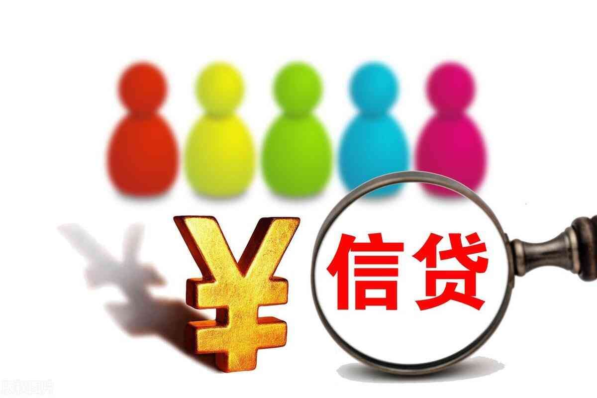逾期记录消除前能否贷款(有过逾期,但已还清,还能贷款吗)(图3) 逾期记录消除前能否贷款(有过逾期,但已还清,还能贷款吗)(图3)