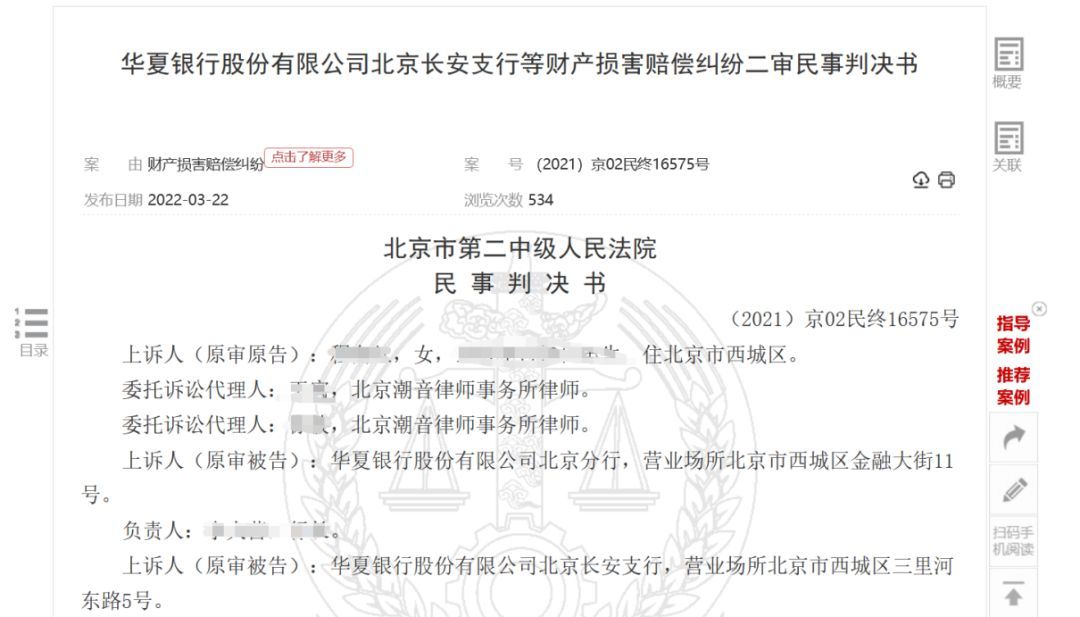 银行理财产品风险有多大(银行理财有哪些风险)(图3) 银行理财产品风险有多大(银行理财有哪些风险)(图3)