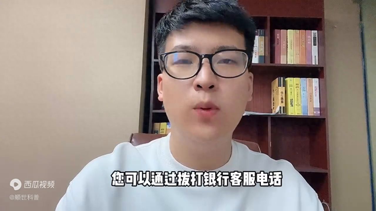 银行卡网上交易被限制怎么解除(银行卡交易异常,已被限制交易怎么解除)(图1) 银行卡网上交易被限制怎么解除(银行卡交易异常,已被限制交易怎么解除)(图1)