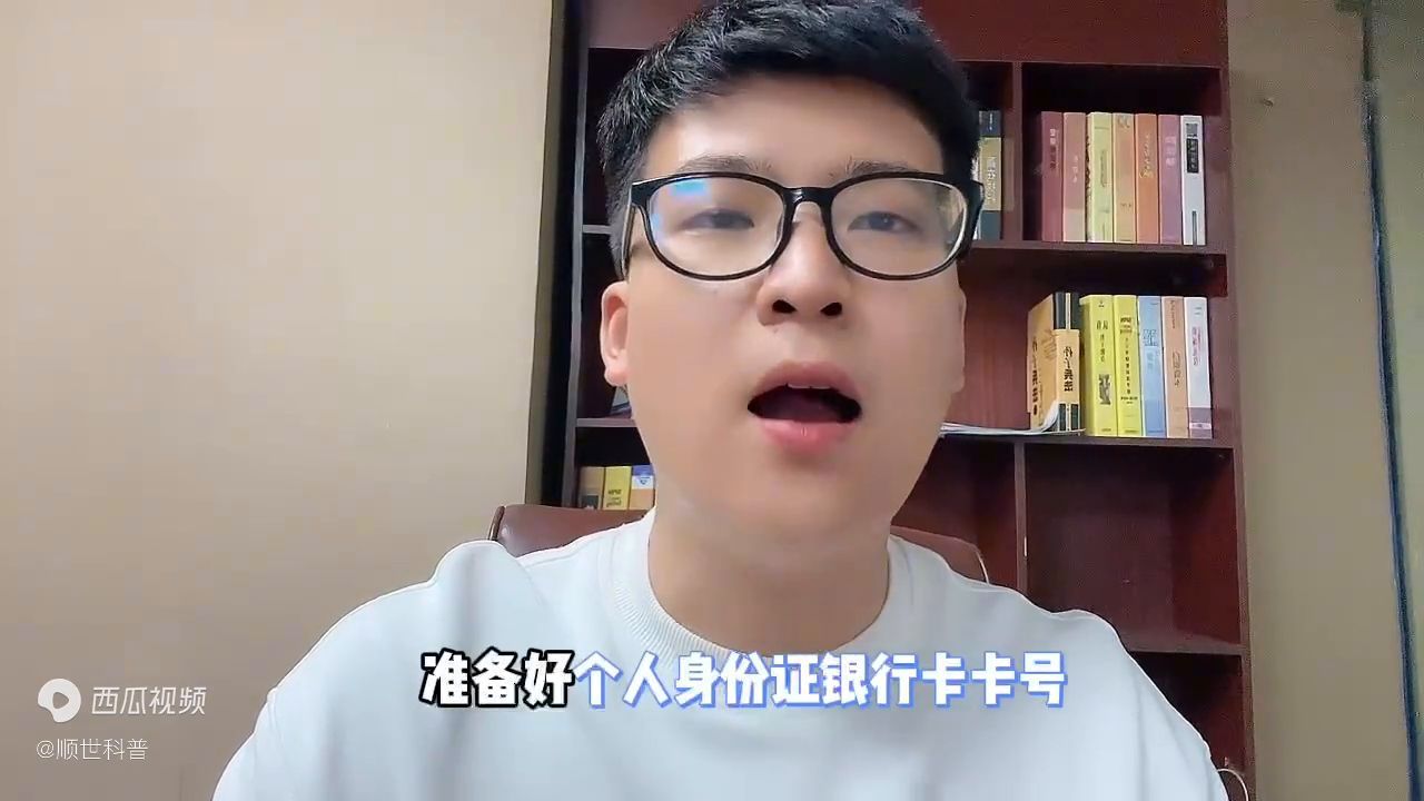 银行卡网上交易被限制怎么解除(银行卡交易异常,已被限制交易怎么解除)(图2) 银行卡网上交易被限制怎么解除(银行卡交易异常,已被限制交易怎么解除)(图2)