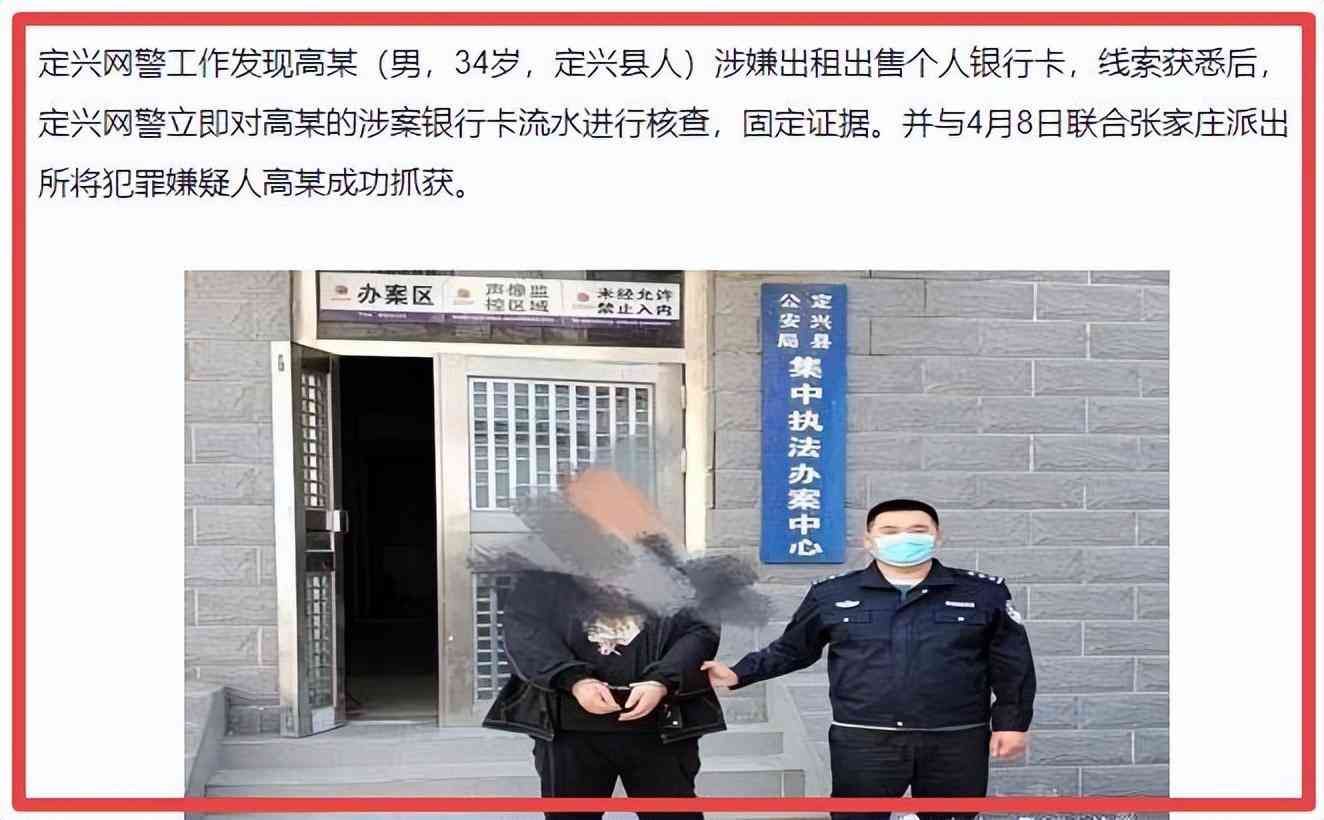 银行卡网上怎么解冻(揭秘:银行卡被冻结的原因(附带全套解冻方法))(图3) 银行卡网上怎么解冻(揭秘:银行卡被冻结的原因(附带全套解冻方法))(图3)
