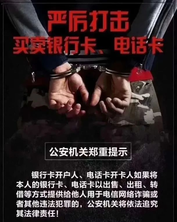 银行卡网上怎么解冻(揭秘:银行卡被冻结的原因(附带全套解冻方法))(图4) 银行卡网上怎么解冻(揭秘:银行卡被冻结的原因(附带全套解冻方法))(图4)
