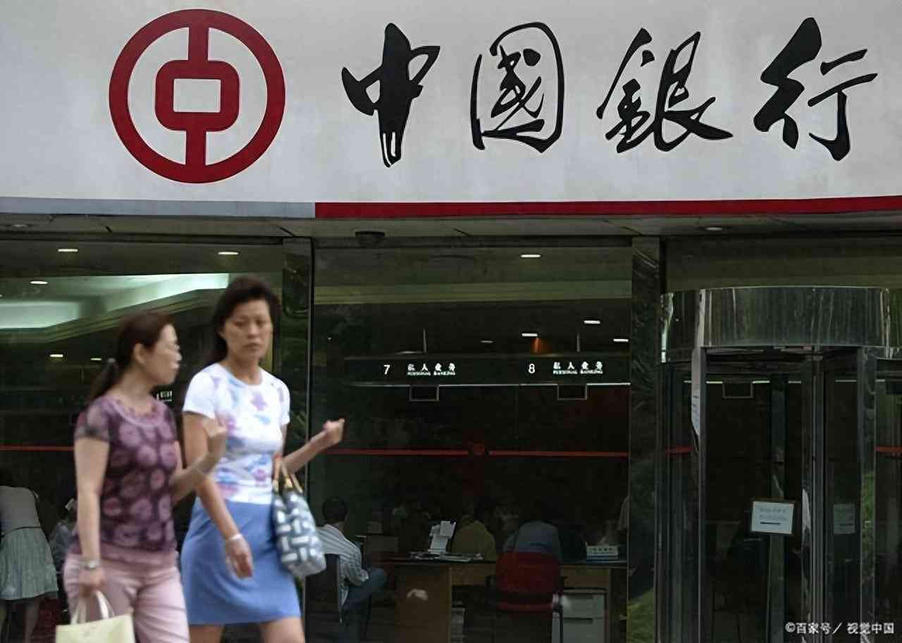 银行利息2024最新利率表(5月13号,中国银行存款利率表来了:3万存1年,利息有多少)(图1) 银行利息2024最新利率表(5月13号,中国银行存款利率表来了:3万存1年,利息有多少)(图1)