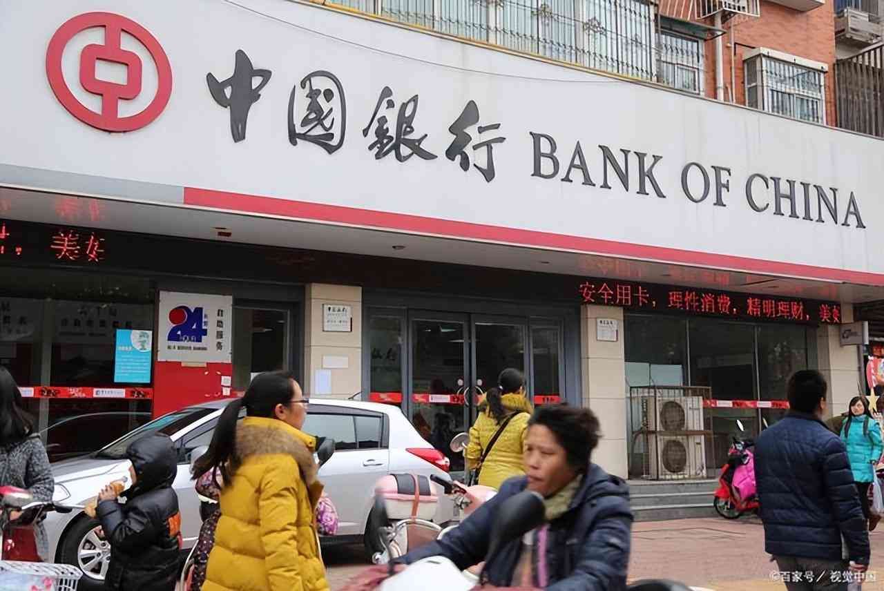 银行利息2024最新利率表(5月13号,中国银行存款利率表来了:3万存1年,利息有多少)(图2) 银行利息2024最新利率表(5月13号,中国银行存款利率表来了:3万存1年,利息有多少)(图2)