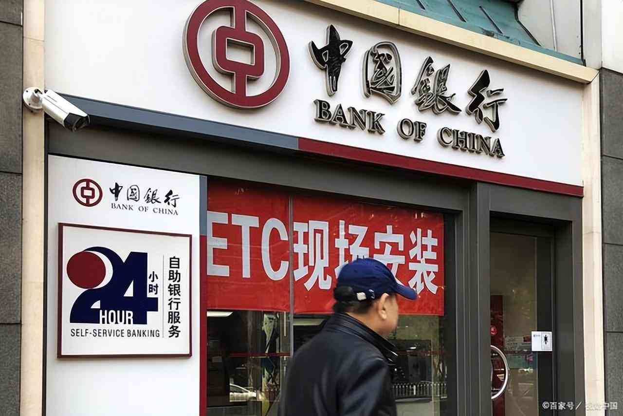 银行利息2024最新利率表(5月13号,中国银行存款利率表来了:3万存1年,利息有多少)(图3) 银行利息2024最新利率表(5月13号,中国银行存款利率表来了:3万存1年,利息有多少)(图3)