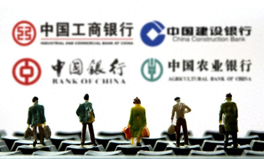 银行利息2024最新利率(四大国有银行 存款利率最新调整:2024年5月,全新存款利率利息表)(图1) 银行利息2024最新利率(四大国有银行 存款利率最新调整:2024年5月,全新存款利率利息表)(图1)