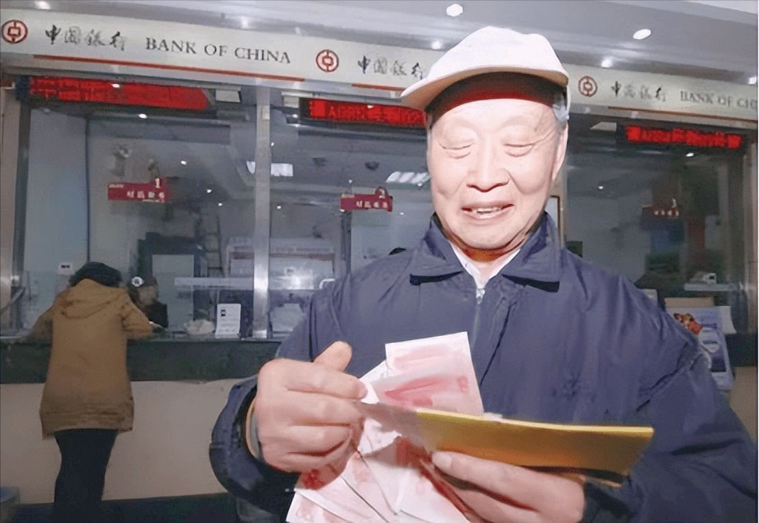 银行利息2024最新利率(四大国有银行 存款利率最新调整:2024年5月,全新存款利率利息表)(图3) 银行利息2024最新利率(四大国有银行 存款利率最新调整:2024年5月,全新存款利率利息表)(图3)