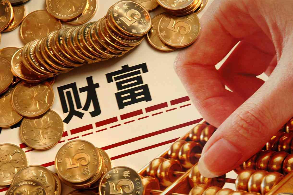 银行理财亏损可以报案吗(在银行买的理财亏损了,银行是否有责任?可以找银行理赔吗)(图1) 银行理财亏损可以报案吗(在银行买的理财亏损了,银行是否有责任?可以找银行理赔吗)(图1)