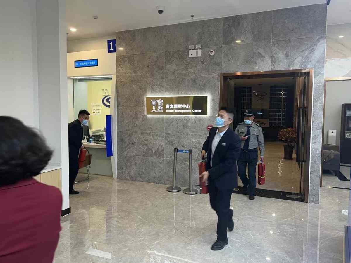 银行理财亏损投诉应急预案(兴业银行蚌埠分行开展2022年四季度应急预案)(图2) 银行理财亏损投诉应急预案(兴业银行蚌埠分行开展2022年四季度应急预案)(图2)