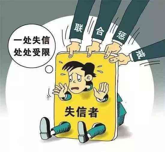 银行逾期记录保存多久(逾期2年还是5年?关于征信逾期记录保留时长、消除和贷款那些事)(图6) 银行逾期记录保存多久(逾期2年还是5年?关于征信逾期记录保留时长、消除和贷款那些事)(图6)