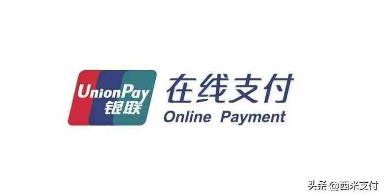 银行卡网上支付是什么意思(线上支付的四种支付类型介绍)(图4) 银行卡网上支付是什么意思(线上支付的四种支付类型介绍)(图4)