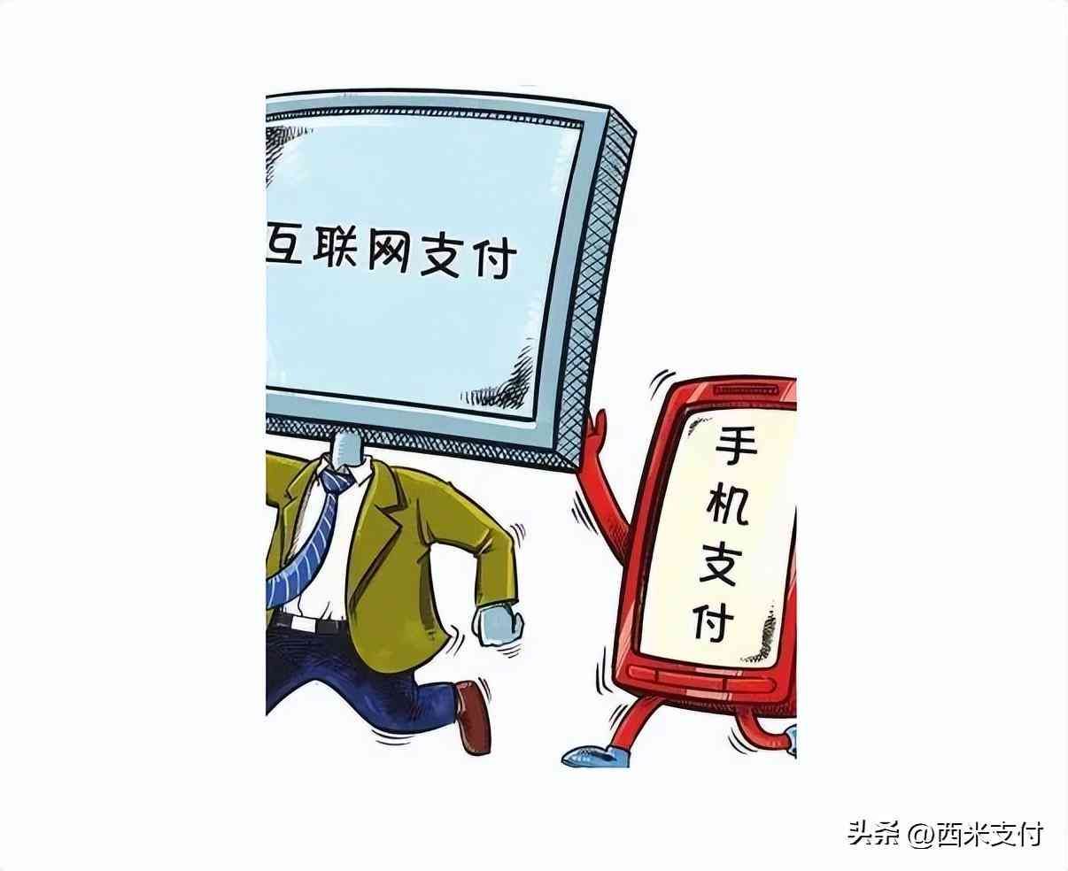 银行卡网上支付是什么意思(线上支付的四种支付类型介绍)(图5) 银行卡网上支付是什么意思(线上支付的四种支付类型介绍)(图5)