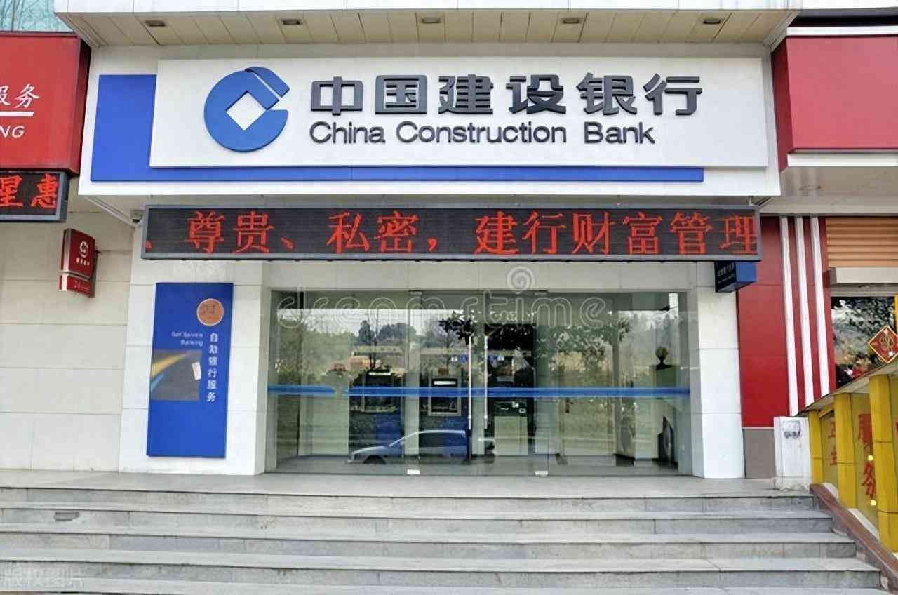 银行利息10万一年多少钱(建设银行存款利率最新调整:2024年5月,存10万一年利息多少钱)(图1) 银行利息10万一年多少钱(建设银行存款利率最新调整:2024年5月,存10万一年利息多少钱)(图1)