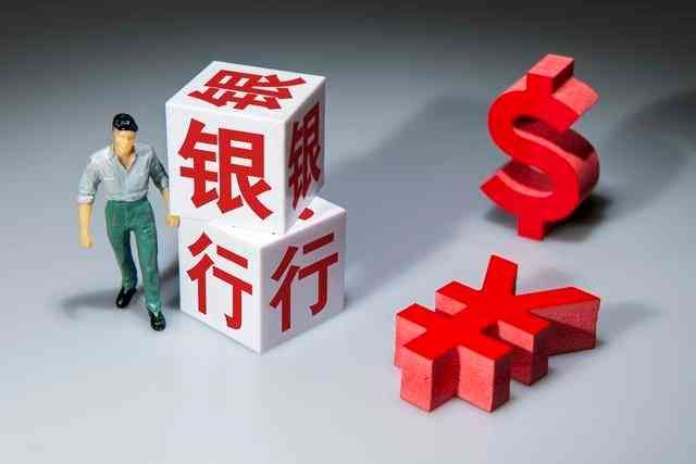 银行利息10万一年多少钱(建设银行存款利率最新调整:2024年5月,存10万一年利息多少钱)(图4) 银行利息10万一年多少钱(建设银行存款利率最新调整:2024年5月,存10万一年利息多少钱)(图4)