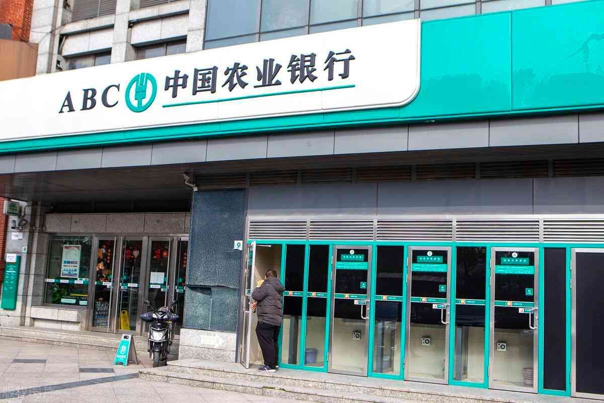 银行利息10万一年多少钱(5月16号,农业银行存款利率表来了:10万存1年,利息有多少)(图2) 银行利息10万一年多少钱(5月16号,农业银行存款利率表来了:10万存1年,利息有多少)(图2)
