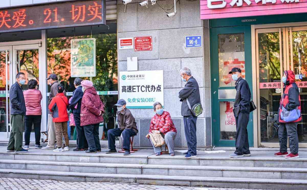 银行利息10万一年多少钱(5月16号,农业银行存款利率表来了:10万存1年,利息有多少)(图3) 银行利息10万一年多少钱(5月16号,农业银行存款利率表来了:10万存1年,利息有多少)(图3)