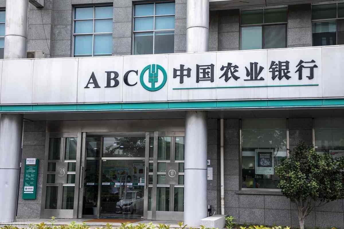银行利息10万一年多少钱(5月16号,农业银行存款利率表来了:10万存1年,利息有多少)(图4) 银行利息10万一年多少钱(5月16号,农业银行存款利率表来了:10万存1年,利息有多少)(图4)
