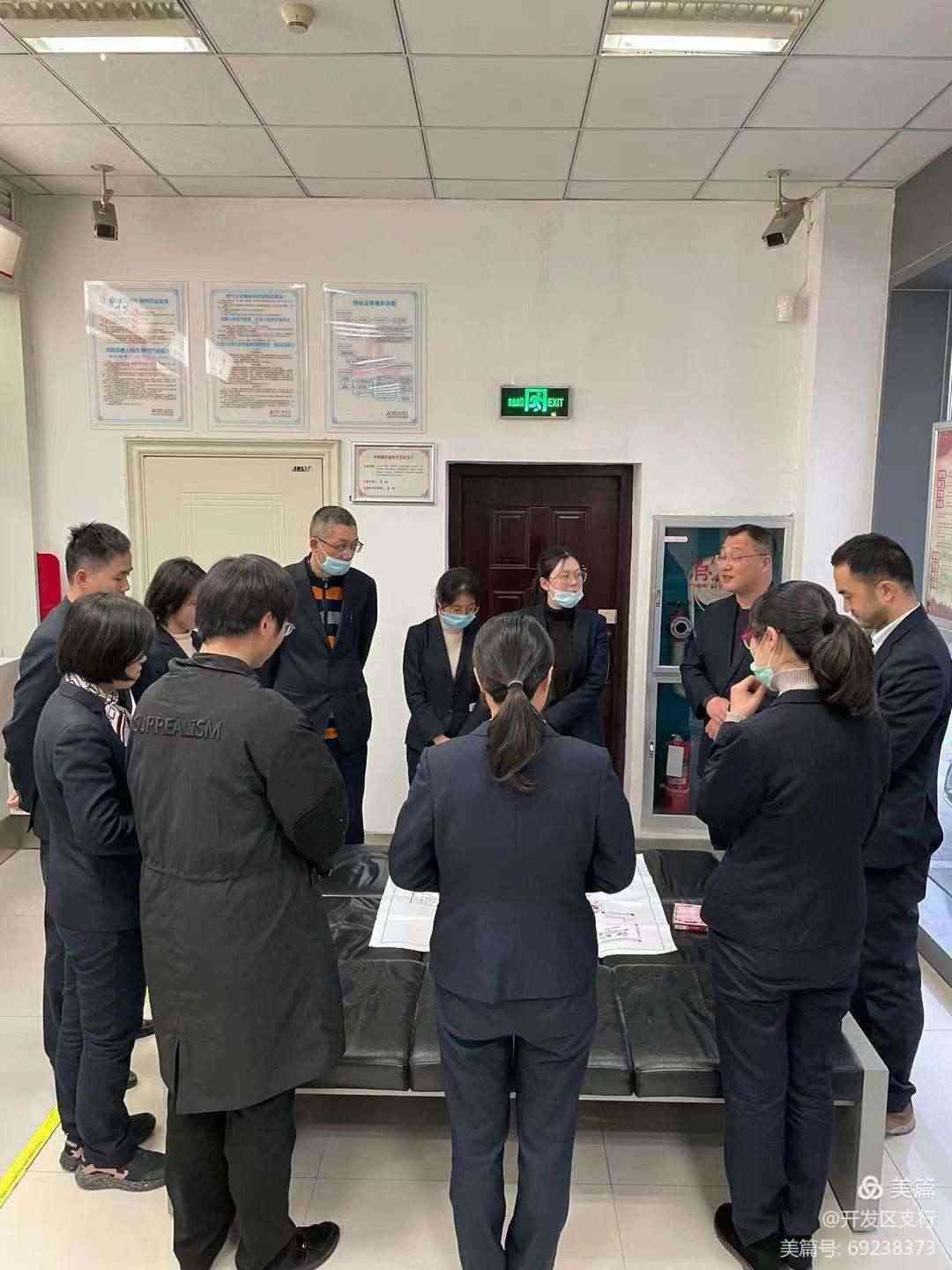 银行理财亏损投诉应急预案(中行开发区支行开展群体上访应急预案演练)(图1) 银行理财亏损投诉应急预案(中行开发区支行开展群体上访应急预案演练)(图1)