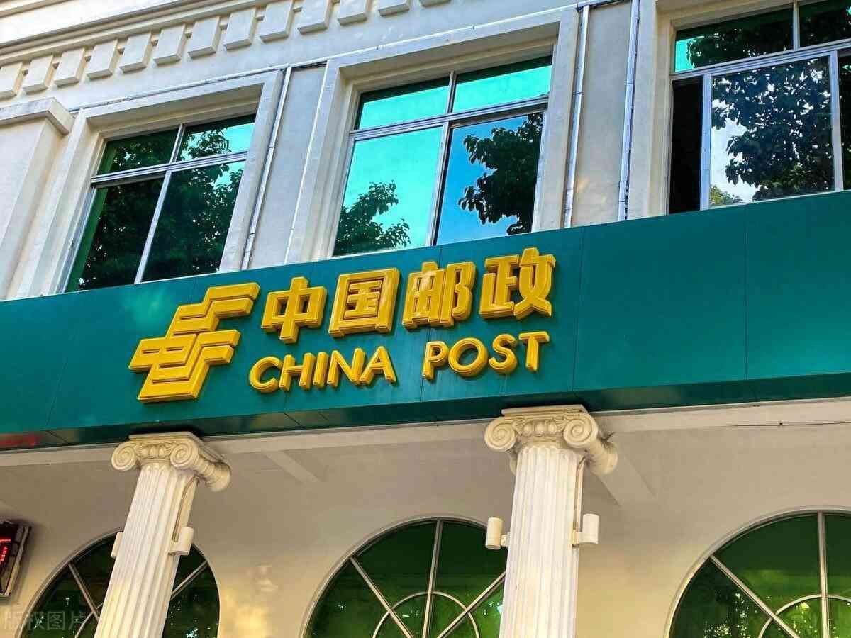 银行利息10万一年多少钱(邮政储蓄银行 最新存款利率调整:2024年5月,10万存一年多少利息)(图1) 银行利息10万一年多少钱(邮政储蓄银行 最新存款利率调整:2024年5月,10万存一年多少利息)(图1)