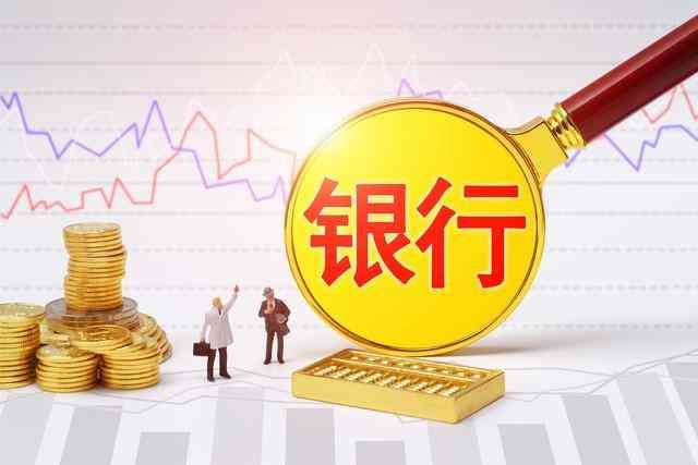 银行利息10万一年多少钱(邮政储蓄银行 最新存款利率调整:2024年5月,10万存一年多少利息)(图4) 银行利息10万一年多少钱(邮政储蓄银行 最新存款利率调整:2024年5月,10万存一年多少利息)(图4)
