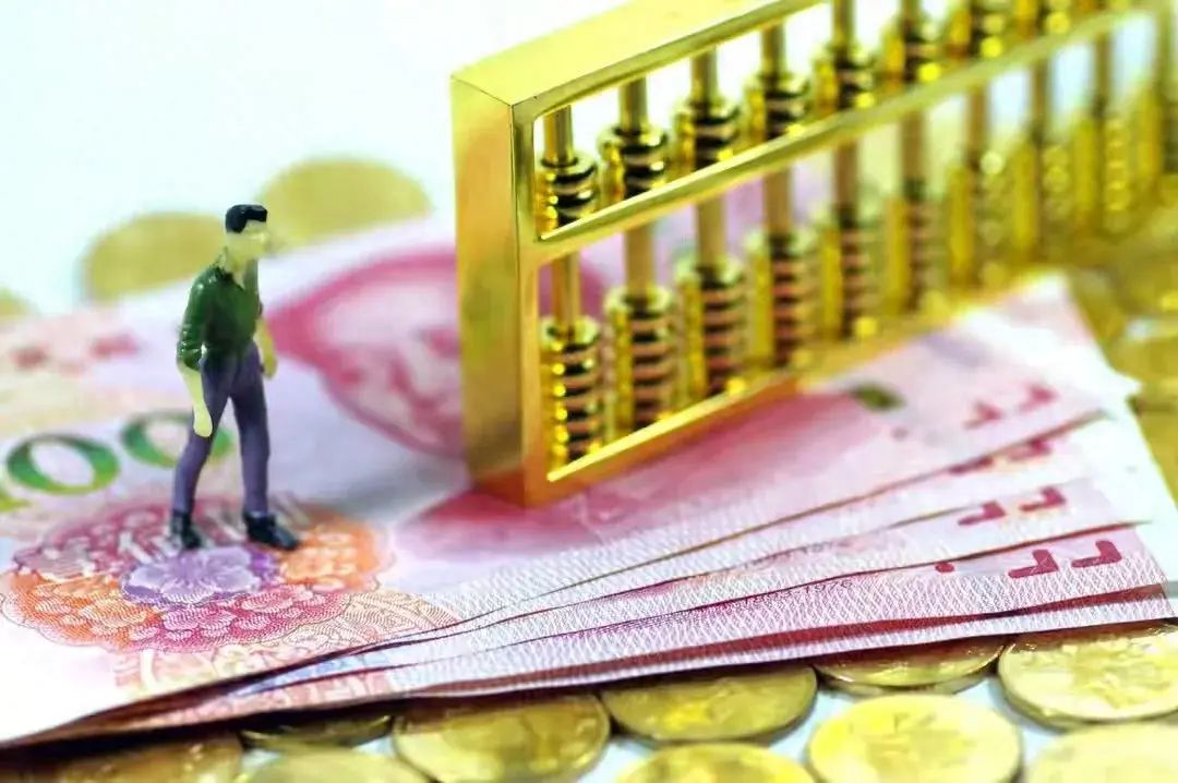 银行利息还会继续降吗(长期大额存单和智能存款纷纷下架,存款利率还会再降吗)(图1) 银行利息还会继续降吗(长期大额存单和智能存款纷纷下架,存款利率还会再降吗)(图1)
