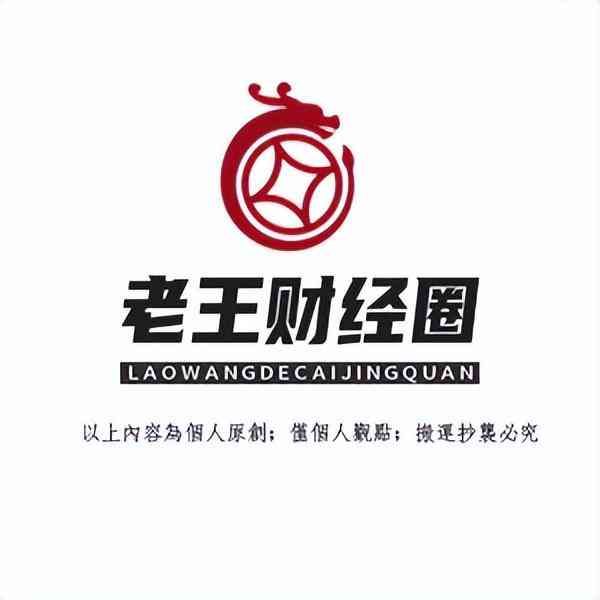 银行贷款利率2024年利率是多少呢(2024年5月,银行贷款利率表来了:30万贷款20年,你得还多少利息)(图10) 银行贷款利率2024年利率是多少呢(2024年5月,银行贷款利率表来了:30万贷款20年,你得还多少利息)(图10)