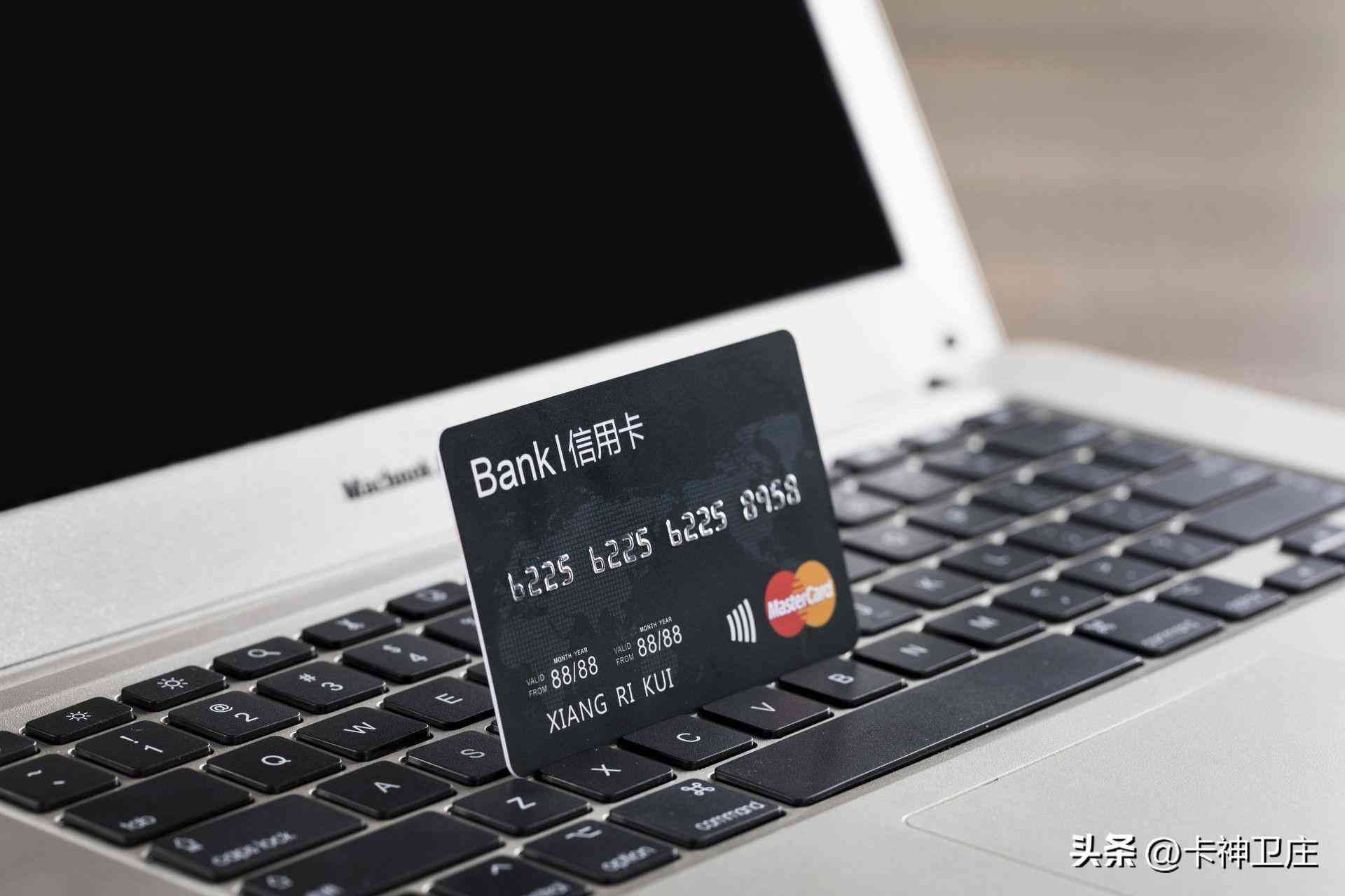 银行逾期了怎么恢复信用(信用卡持卡人:信用卡逾期怎么办?会造成什么后果)(图2) 银行逾期了怎么恢复信用(信用卡持卡人:信用卡逾期怎么办?会造成什么后果)(图2)
