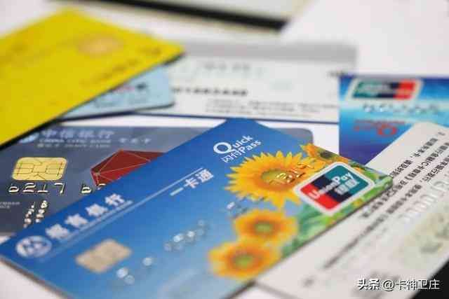 银行逾期了怎么恢复信用(信用卡持卡人:信用卡逾期怎么办?会造成什么后果)(图10) 银行逾期了怎么恢复信用(信用卡持卡人:信用卡逾期怎么办?会造成什么后果)(图10)