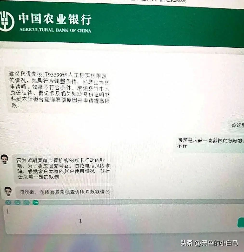 银行卡冻结了怎么网上申请解冻(银行账户被限额、冻结该如何处理(亲历原创))(图1) 银行卡冻结了怎么网上申请解冻(银行账户被限额、冻结该如何处理(亲历原创))(图1)