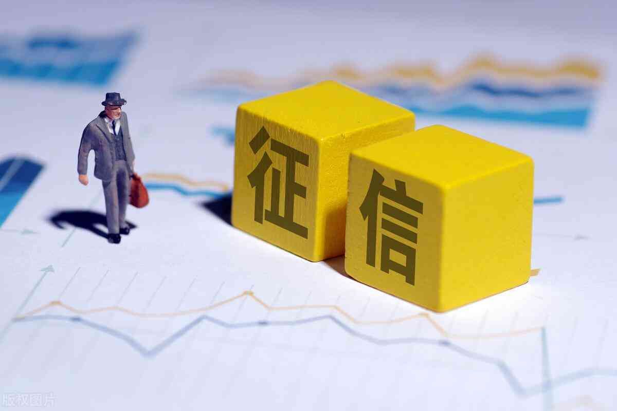 银行利息逾期一天后果严重不(贷款或信用卡逾期之后,银行可能会这么对你)(图2) 银行利息逾期一天后果严重不(贷款或信用卡逾期之后,银行可能会这么对你)(图2)