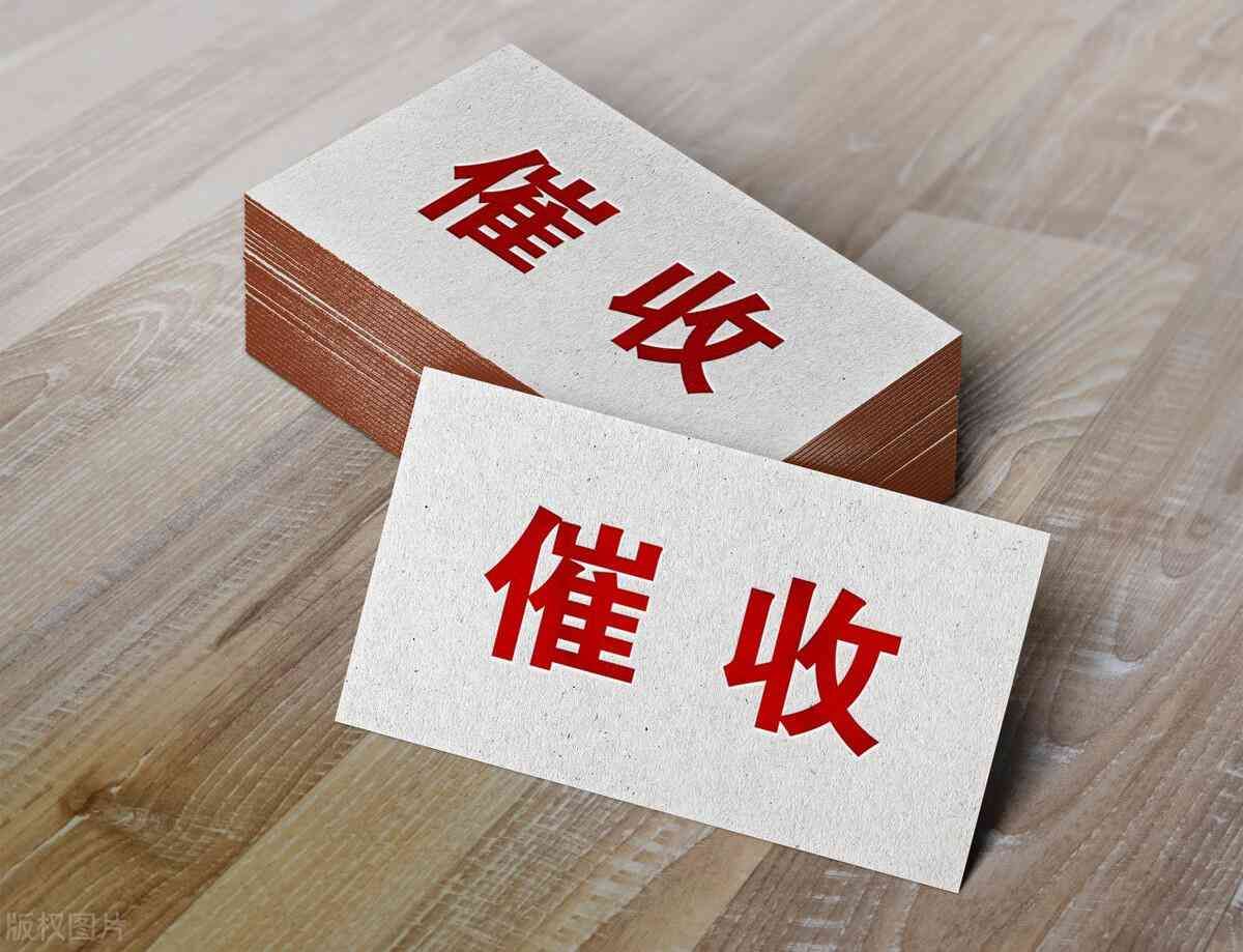 银行利息逾期一天后果严重不(贷款或信用卡逾期之后,银行可能会这么对你)(图3) 银行利息逾期一天后果严重不(贷款或信用卡逾期之后,银行可能会这么对你)(图3)