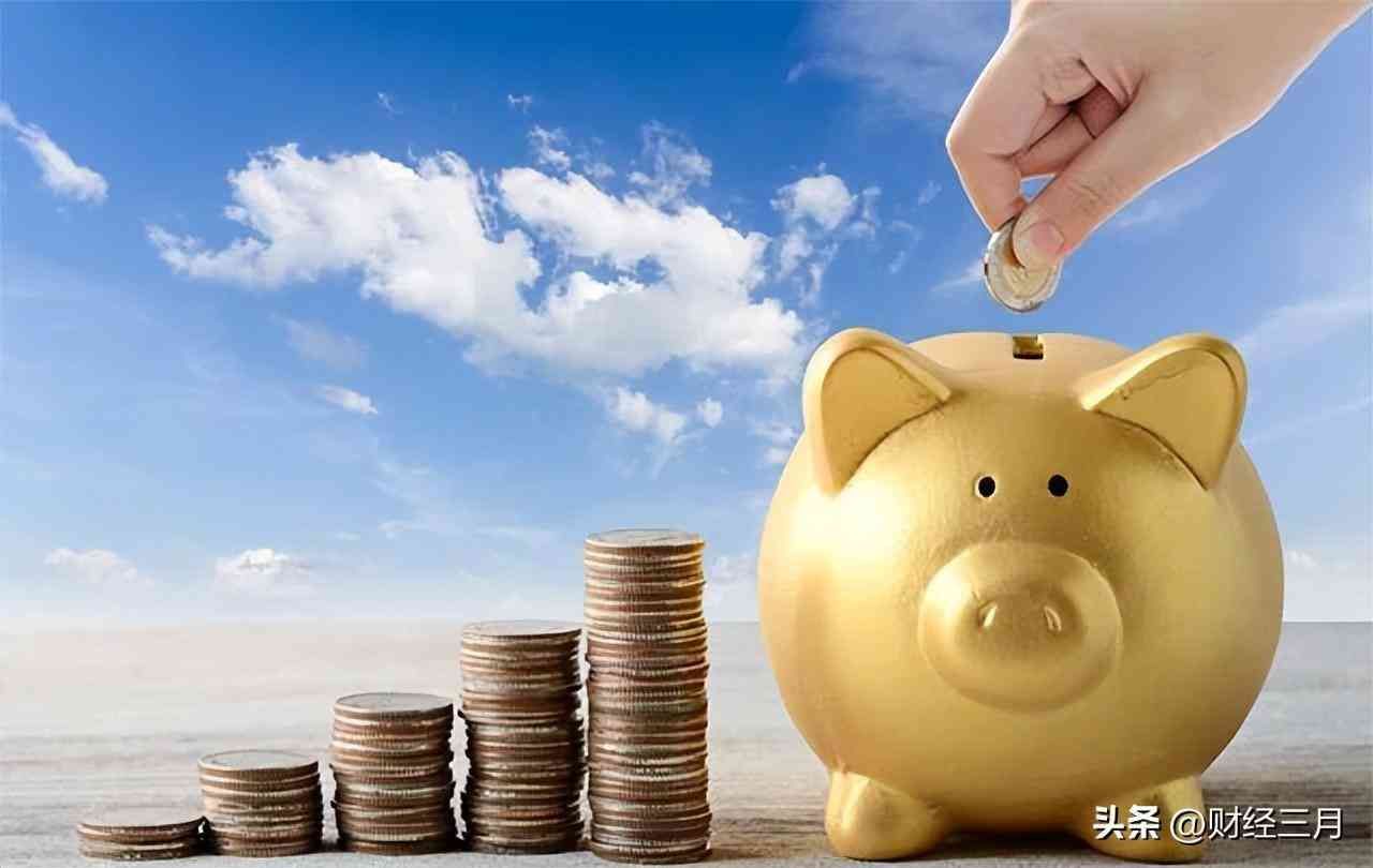 余额宝存10万一个月收益多少(手握10万元闲钱,每天能有多少被动收入?内行人算了一笔账)(图2) 余额宝存10万一个月收益多少(手握10万元闲钱,每天能有多少被动收入?内行人算了一笔账)(图2)