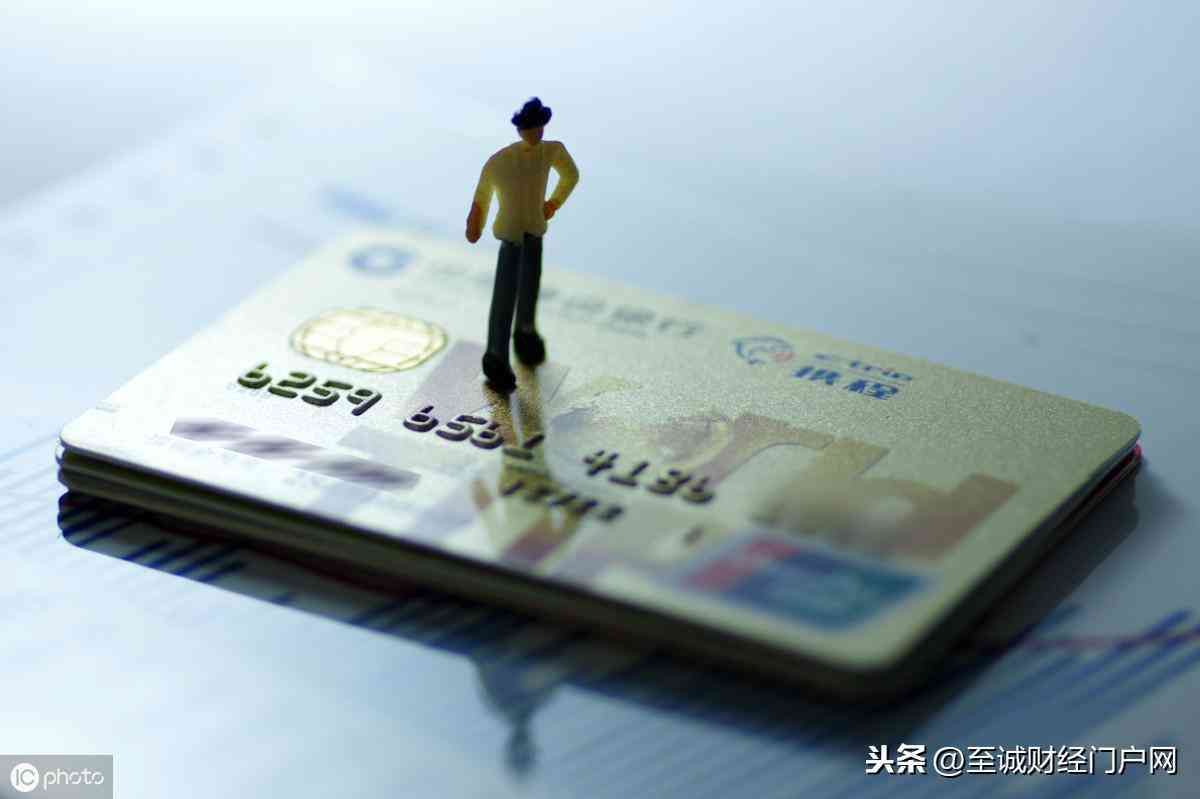 交行信用卡取现会影响征信吗(信用卡取现有何不好之处?会影响到个人征信吗)(图1) 交行信用卡取现会影响征信吗(信用卡取现有何不好之处?会影响到个人征信吗)(图1)