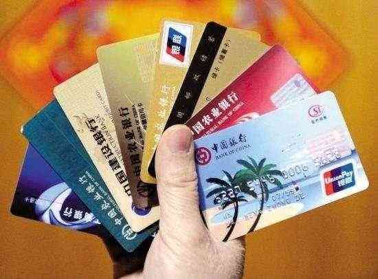 交行信用卡取现当日还款规则(信用卡取现后怎么还款?是先还取现的还是刷卡消费的钱)(图3) 交行信用卡取现当日还款规则(信用卡取现后怎么还款?是先还取现的还是刷卡消费的钱)(图3)