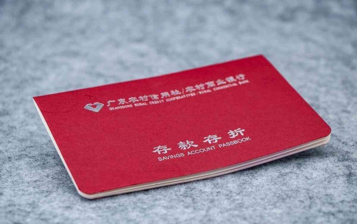 农村信用社10万3年利息(3月农村信用社存款利率,三年定期很高,存10万赚一万多利息!)(图1) 农村信用社10万3年利息(3月农村信用社存款利率,三年定期很高,存10万赚一万多利息!)(图1)