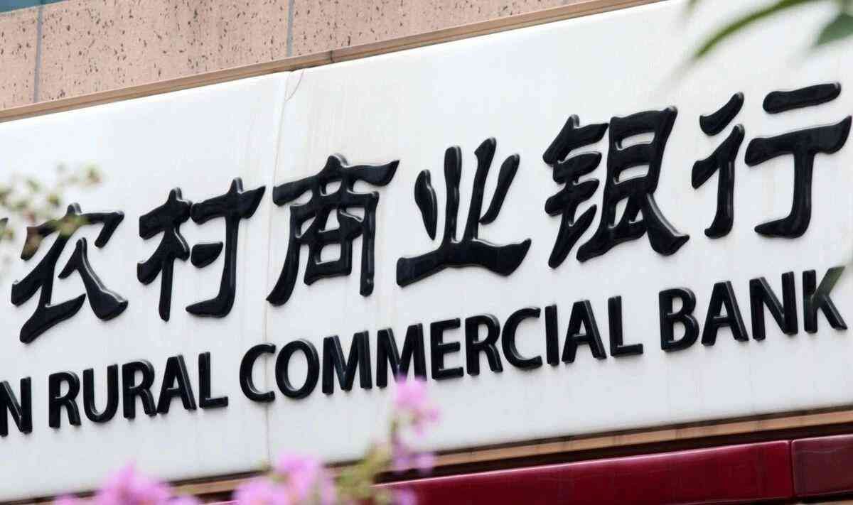 农村信用社10万3年利息(3月农村信用社存款利率,三年定期很高,存10万赚一万多利息!)(图3) 农村信用社10万3年利息(3月农村信用社存款利率,三年定期很高,存10万赚一万多利息!)(图3)