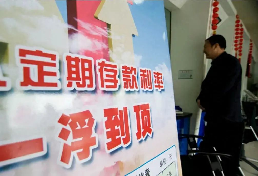 农村信用社1万一年利息多少(8月利率新规)(图1) 农村信用社1万一年利息多少(8月利率新规)(图1)