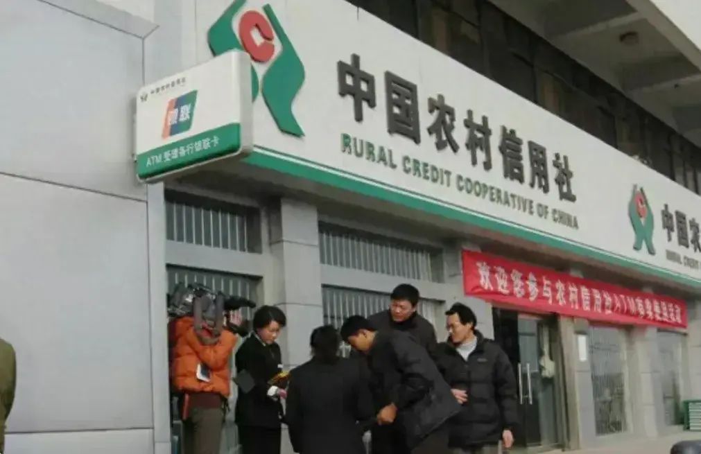 农村信用社1万一年利息多少(8月利率新规)(图4) 农村信用社1万一年利息多少(8月利率新规)(图4)
