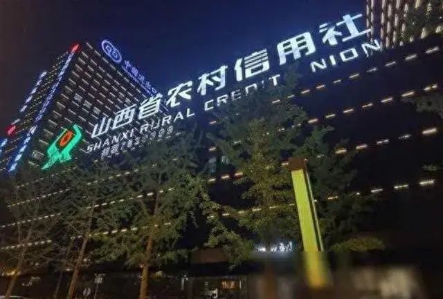 农村信用社1万一年利息多少(提示大家:8月起,农村信用社存款一万元,一年利息有多少钱)(图4) 农村信用社1万一年利息多少(提示大家:8月起,农村信用社存款一万元,一年利息有多少钱)(图4)