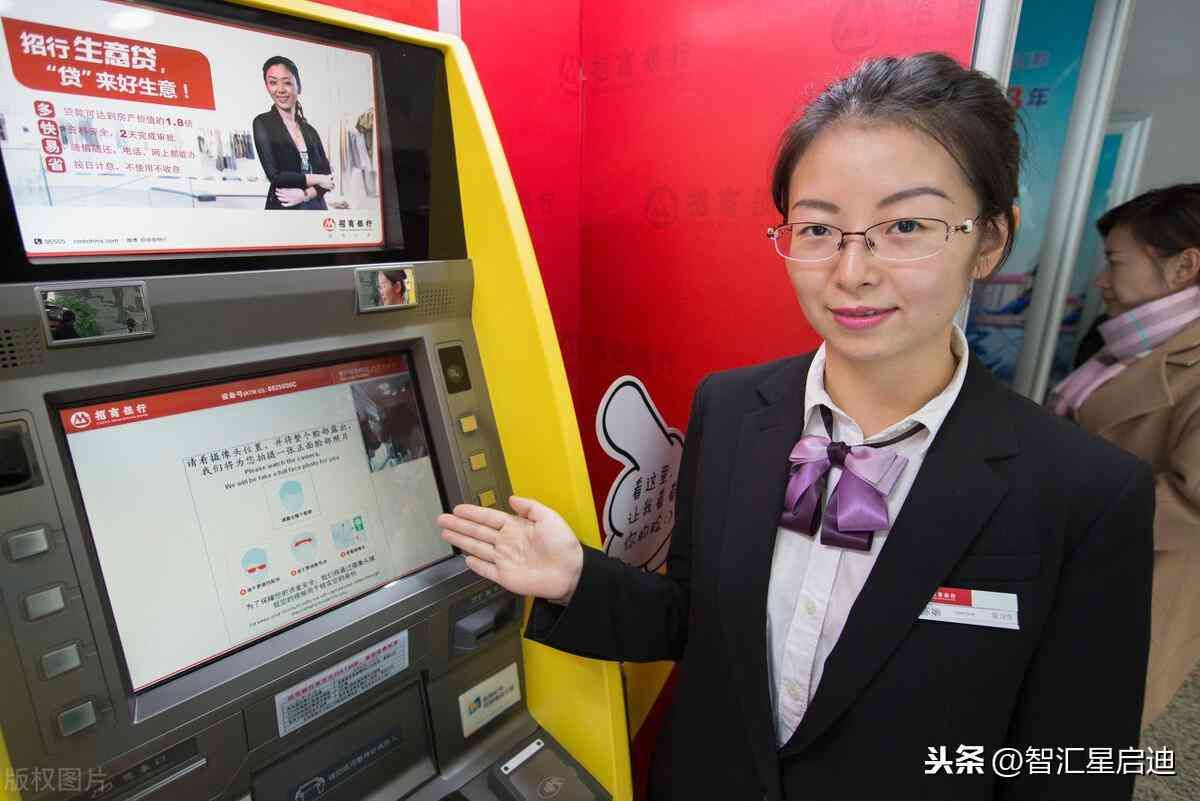 招商银行信用卡怎么快速提额(招商银行信用卡别人如何快速提额的,原来是从这一点就可以提额)(图3) 招商银行信用卡怎么快速提额(招商银行信用卡别人如何快速提额的,原来是从这一点就可以提额)(图3)
