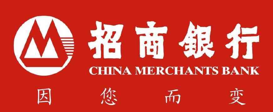 招商银行信用卡怎么快速提额(这样操作可以让招行信用卡迅速提额!)(图2) 招商银行信用卡怎么快速提额(这样操作可以让招行信用卡迅速提额!)(图2)