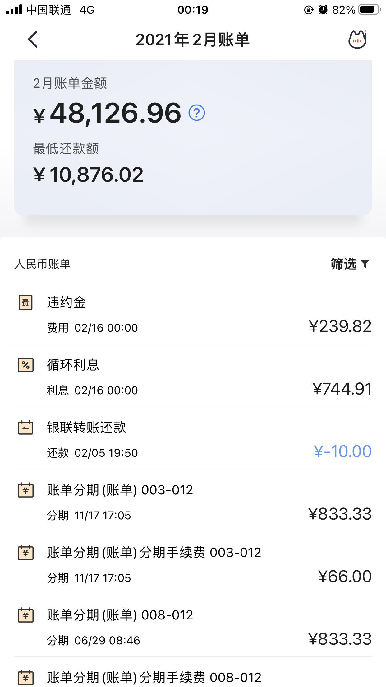 招商银行信用卡还款(我该怎样跟招商信用卡协商还款)(图1) 招商银行信用卡还款(我该怎样跟招商信用卡协商还款)(图1)