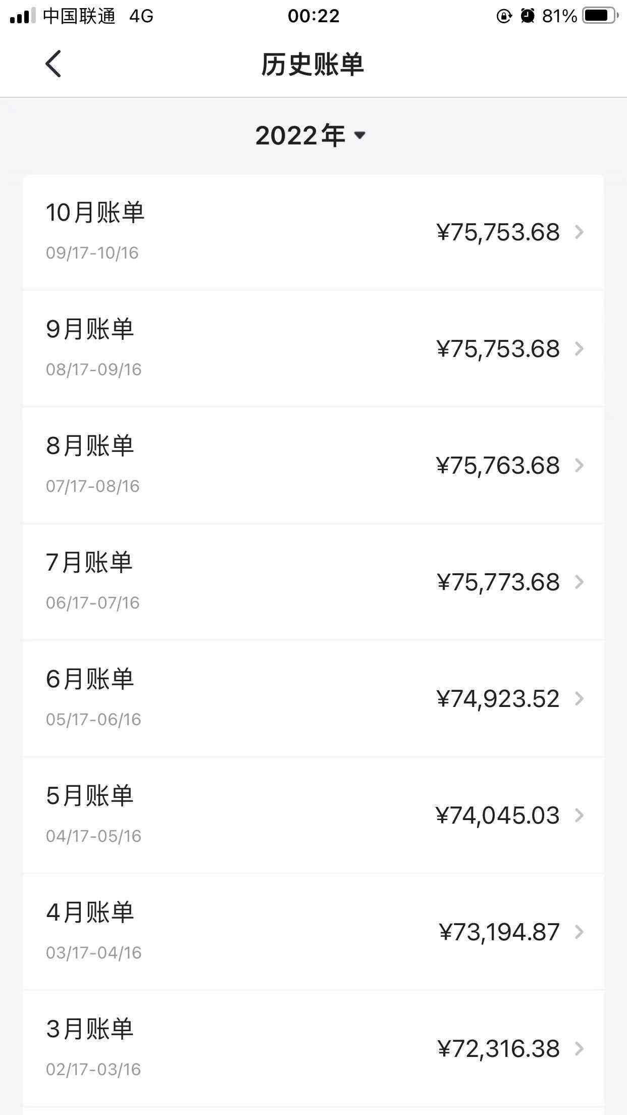 招商银行信用卡还款(我该怎样跟招商信用卡协商还款)(图2) 招商银行信用卡还款(我该怎样跟招商信用卡协商还款)(图2)