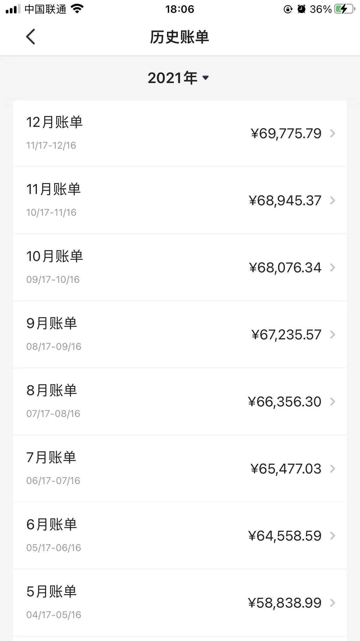 招商银行信用卡还款(我该怎样跟招商信用卡协商还款)(图3) 招商银行信用卡还款(我该怎样跟招商信用卡协商还款)(图3)