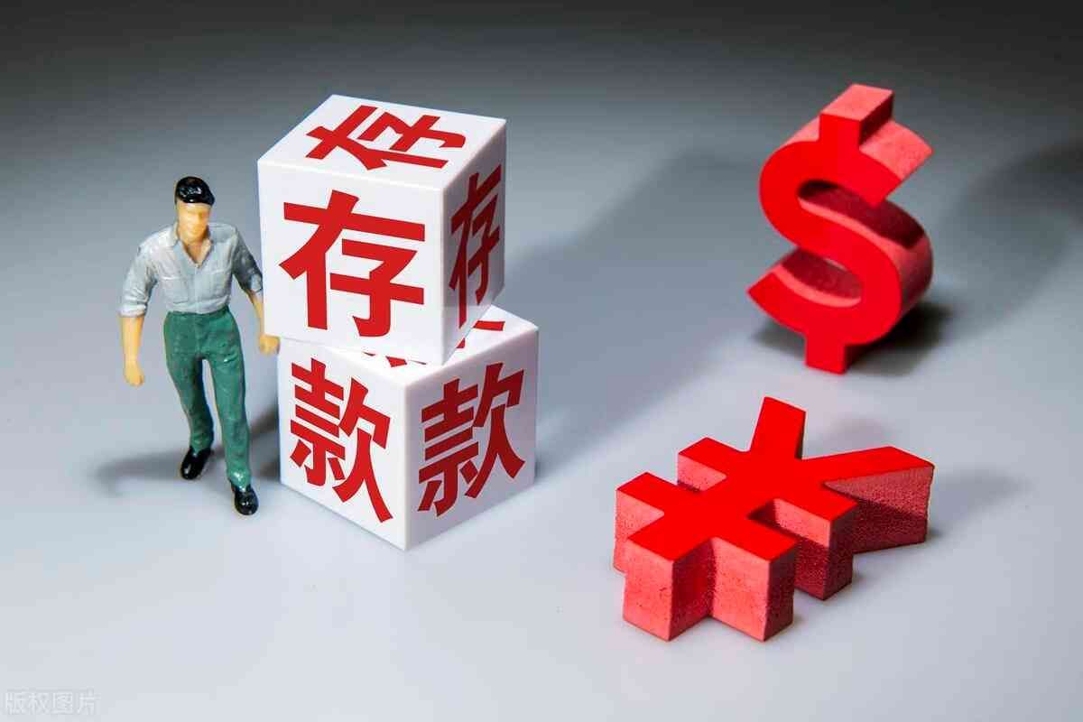 交行信用卡取现利息计算(11月20日,交通银行存款利率新调整:2万存1年利息有多少)(图2) 交行信用卡取现利息计算(11月20日,交通银行存款利率新调整:2万存1年利息有多少)(图2)