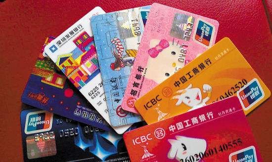 交通银行信用卡进度查询(信用卡下卡难,那是你的申请方式有问题)(图1) 交通银行信用卡进度查询(信用卡下卡难,那是你的申请方式有问题)(图1)