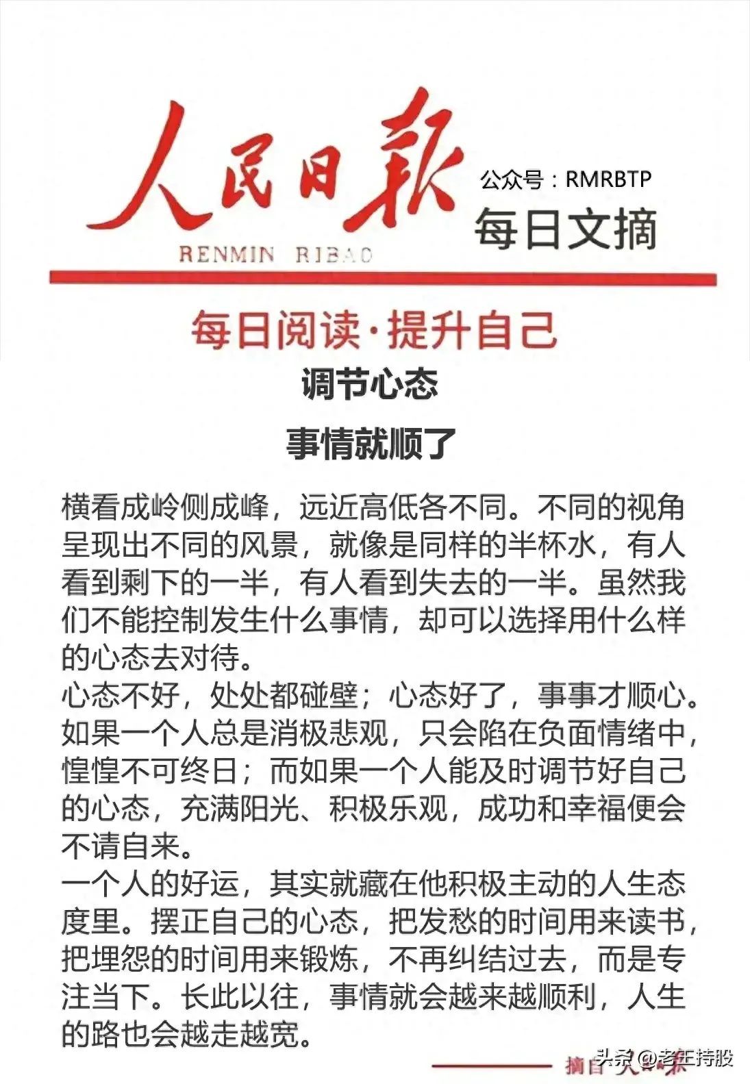 分散投资的具体操作策略(调整心态,分散投资)(图1) 分散投资的具体操作策略(调整心态,分散投资)(图1)