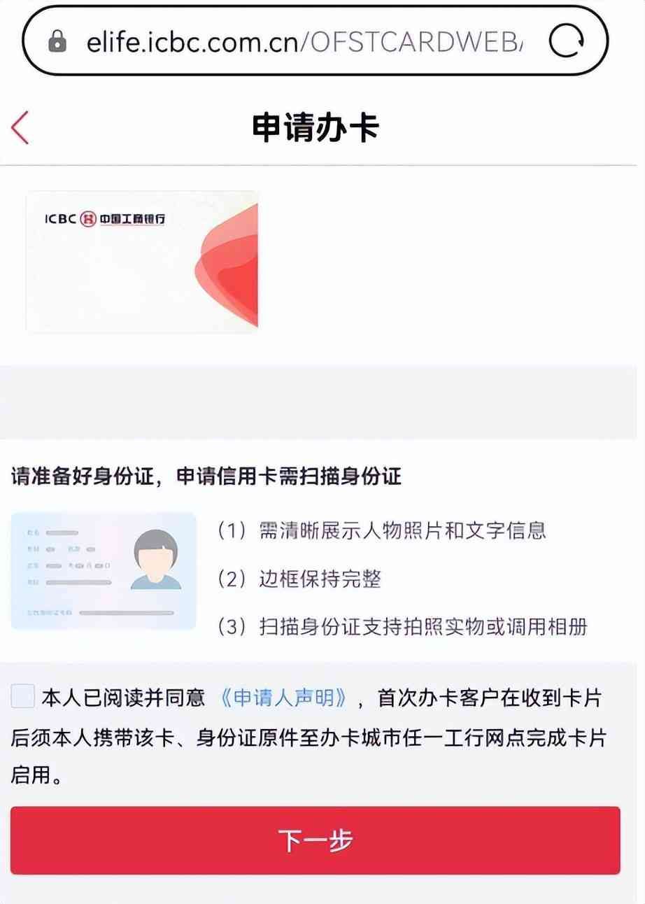 工行金卡年费多少(工行两张返现卡仅存的上车路子,还有新玩法!)(图3) 工行金卡年费多少(工行两张返现卡仅存的上车路子,还有新玩法!)(图3)