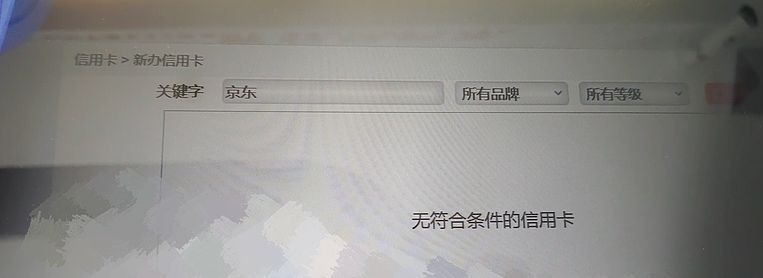 工行金卡年费多少(工行两张返现卡仅存的上车路子,还有新玩法!)(图4) 工行金卡年费多少(工行两张返现卡仅存的上车路子,还有新玩法!)(图4)